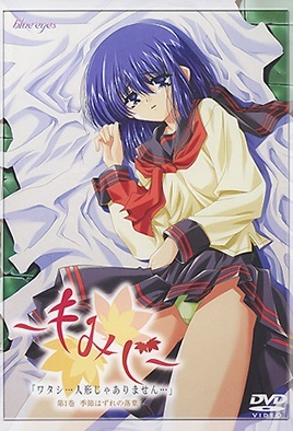 小楓 1 